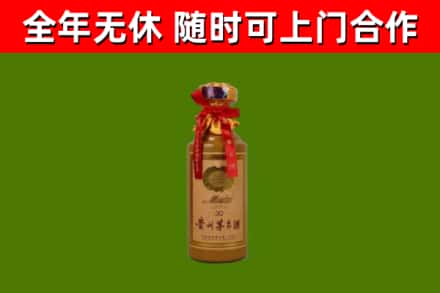 万山区回收茅台价格