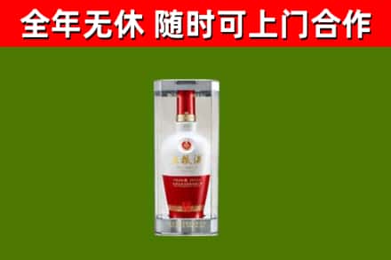 万山区回收五粮液行情