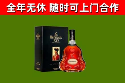 万山区回收轩尼诗多少钱