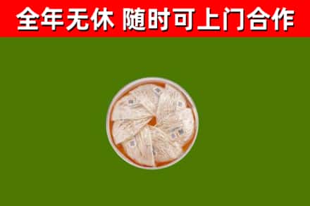 万山区回收燕窝价格