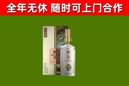 万山区回收国窖1573价格