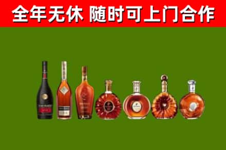 万山区回收洋酒