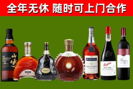 万山区回收红酒