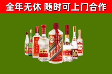万山区回收名酒