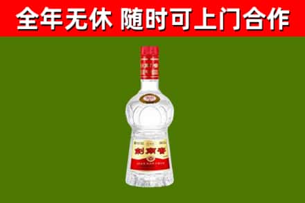 万山区回收剑南春