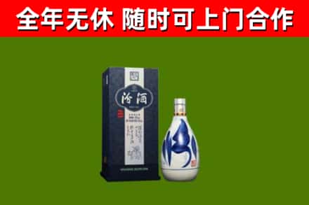 万山区回收汾酒