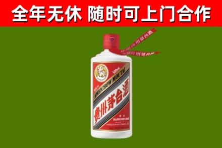 万山区烟酒回收飞天茅台酒.jpg