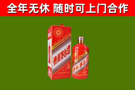 万山区烟酒回收生肖茅台酒瓶.jpg