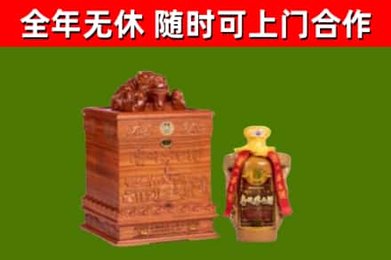 万山区烟酒回收80陈年贵州茅台酒.jpg