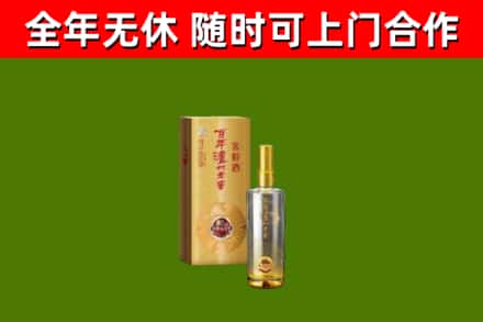 万山区烟酒回收百年泸州.jpg
