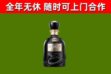 万山区烟酒回收古20酒.jpg