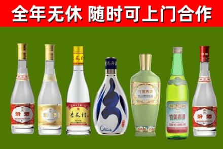 万山区回收老汾酒