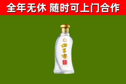 万山区烟酒回收口子窖.jpg