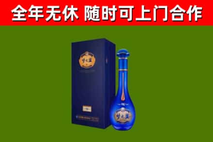 万山区烟酒回收老梦之蓝酒.jpg