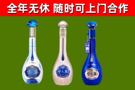 万山区烟酒回收梦之蓝系列.jpg