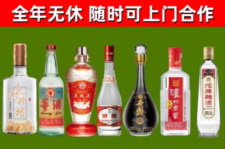 万山区回收名酒