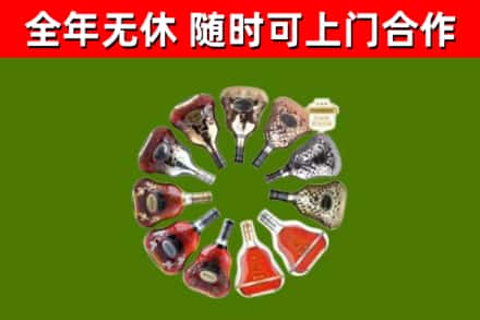 万山区回收XO