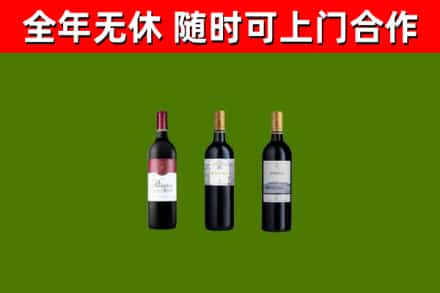万山区烟酒回收拉菲红酒.jpg