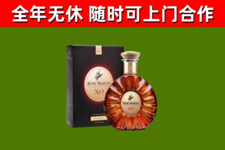 万山区烟酒回收人头马XO洋酒.jpg