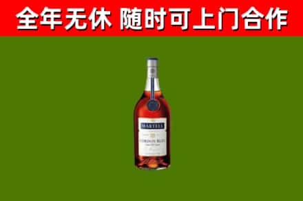 万山区烟酒回收马爹利蓝带洋酒.jpg