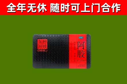 万山区烟酒回收阿胶.jpg