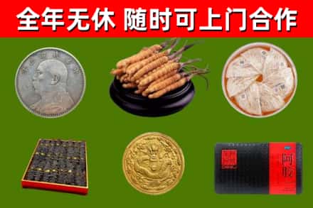 万山区烟酒回收名贵礼品.jpg